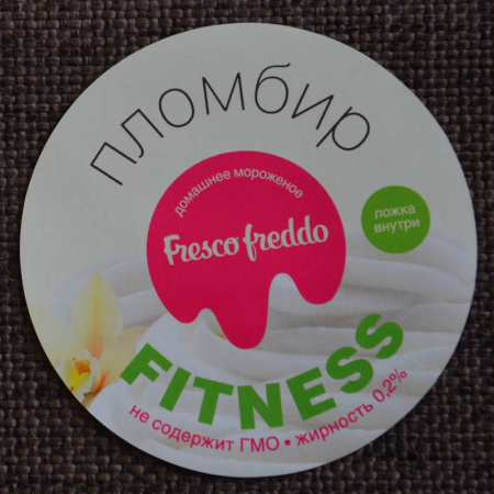 Самоклеящиеся наклейки